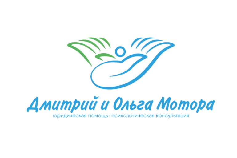 Комплексная программа юридической защиты и психологического консультирования